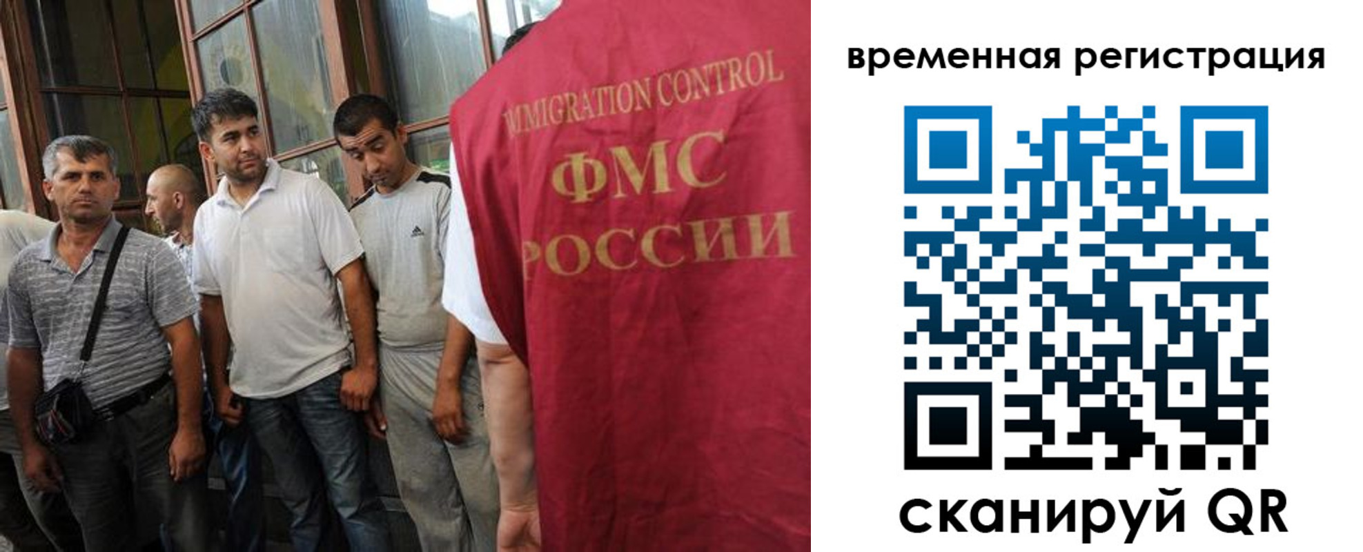 прописка ребенка в Воронеже